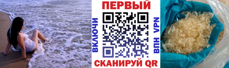 Амфетамин 97%  ОМГ ОМГ сайт  Заводоуковск  как найти закладки 