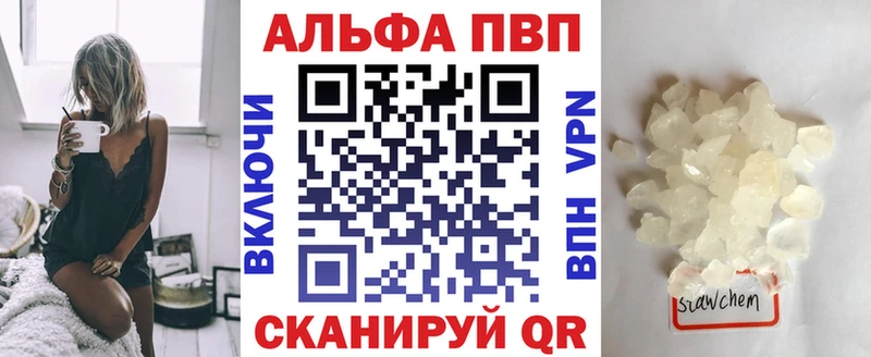 OMG рабочий сайт  Заводоуковск  А ПВП СК  магазин продажи наркотиков 