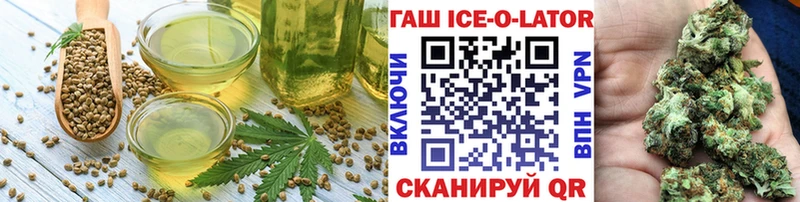 Cannafood конопля  hydra ONION  Заводоуковск 
