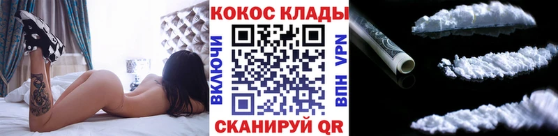даркнет Telegram  Заводоуковск  Кокаин Колумбийский 