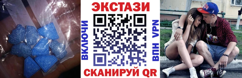 наркота  Заводоуковск  блэк спрут ССЫЛКА  ЭКСТАЗИ круглые 