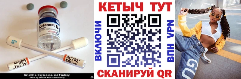 КЕТАМИН ketamine  как найти закладки  Заводоуковск 