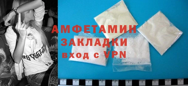 меф Володарск