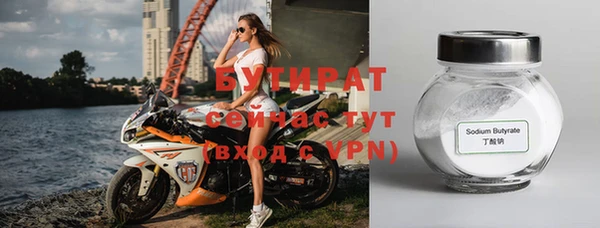 синтетический гашиш Горняк