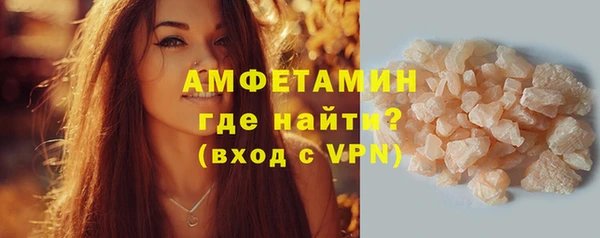 Альфа ПВП Горно-Алтайск
