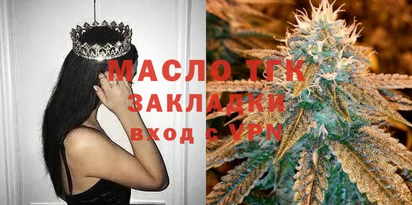 соль курить ск Уссурийск