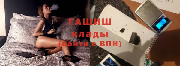 синтетический гашиш Горняк