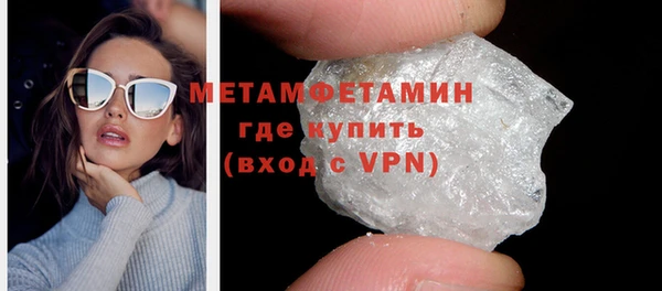 синтетический гашиш Горняк