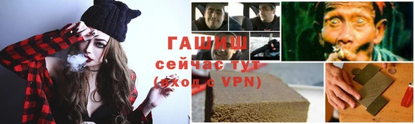 Альфа ПВП Горно-Алтайск