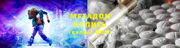мефедрон VHQ Гусь-Хрустальный