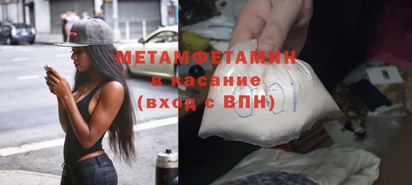 ALPHA-PVP Горнозаводск