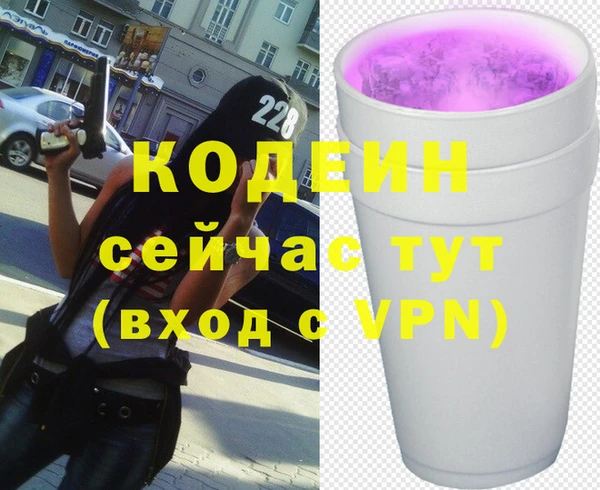 Альфа ПВП Горно-Алтайск