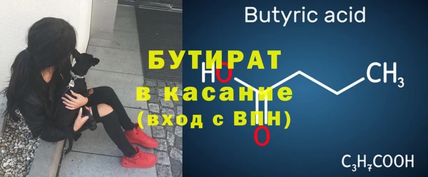 мефедрон VHQ Гусь-Хрустальный