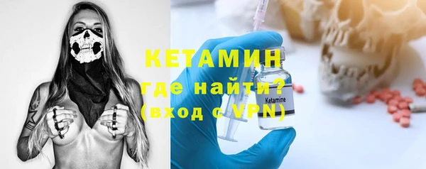 Альфа ПВП Горно-Алтайск