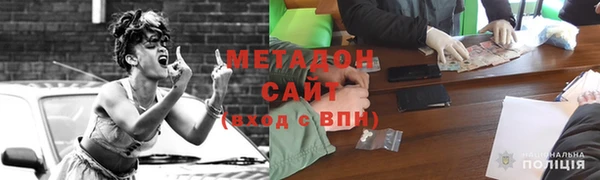 сатива Волосово