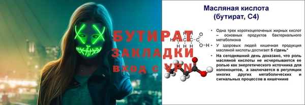 меф Гусиноозёрск