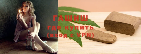 синтетический гашиш Горняк