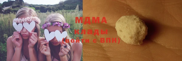 кокаин VHQ Вязьма