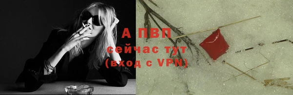 синтетический гашиш Горняк