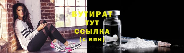 мефедрон VHQ Гусь-Хрустальный