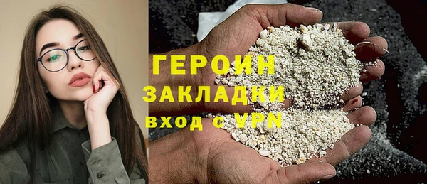 синтетический гашиш Горняк