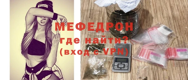 меф Гусиноозёрск