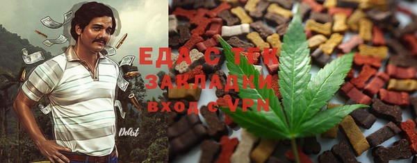 мефедрон мука Вязники