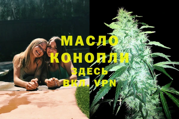 ALPHA-PVP Горнозаводск