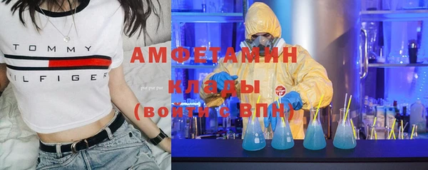 мефедрон VHQ Гусь-Хрустальный