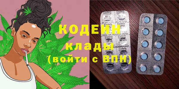 синтетический гашиш Горняк