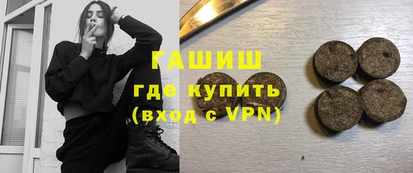 скорость mdpv Новочеркасск