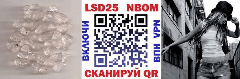 где найти наркотики  Заводоуковск  LSD-25 экстази кислота 