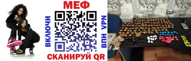 Меф VHQ Заводоуковск