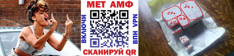 Первитин Methamphetamine  сколько стоит  Заводоуковск 