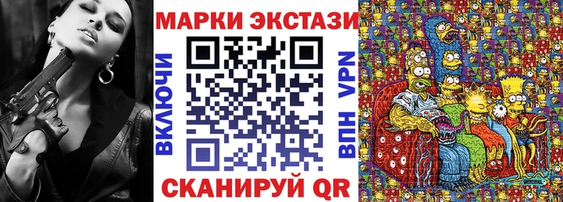 Наркотические марки 1,5мг  наркотики  Заводоуковск 