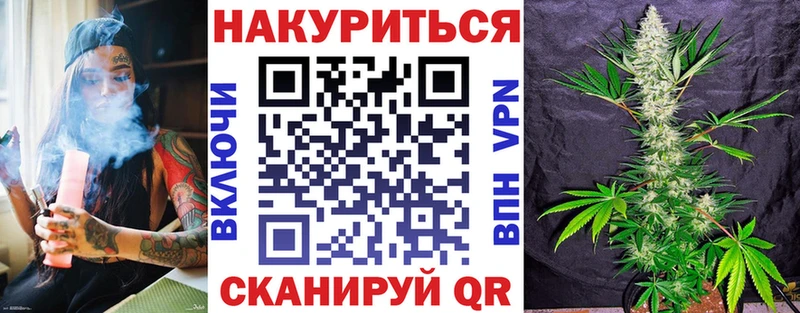 что такое   Заводоуковск  Канабис Amnesia 